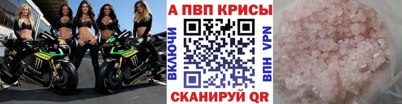 А ПВП СК  Слободской 