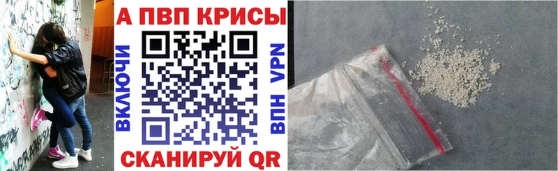 APVP Crystall Слободской
