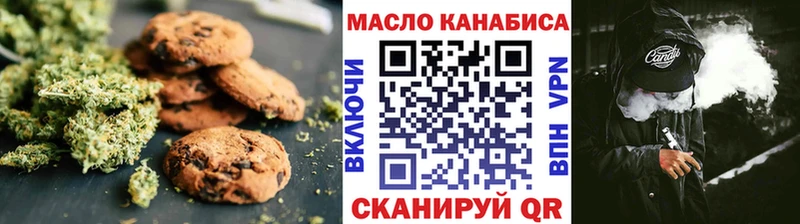 где продают Слободской Cannafood марихуана