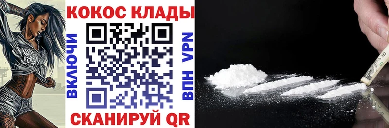 Cocaine Перу Слободской