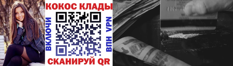 КОКАИН Перу  Слободской 