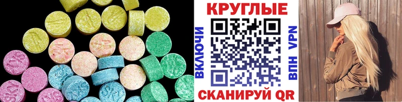 hydra ссылка сколько стоит Слободской Экстази Cube