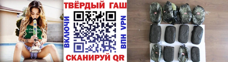 Гашиш гашик  KRAKEN ССЫЛКА  Слободской 