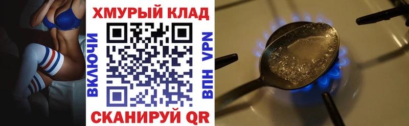 ГЕРОИН Афган  Слободской 