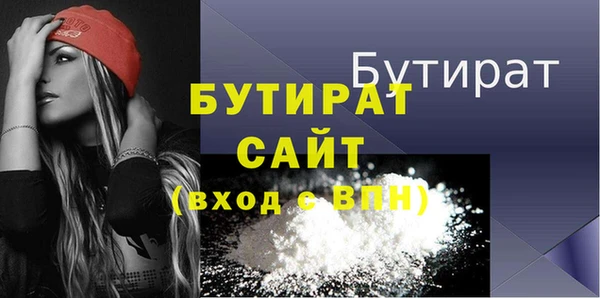 MESCALINE Арсеньев