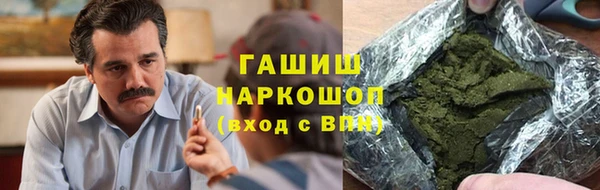 марки nbome Армянск