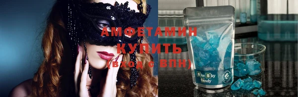 MESCALINE Арсеньев