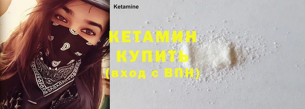 MESCALINE Арсеньев