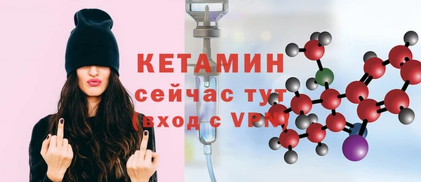 мяу мяу кристалл Протвино
