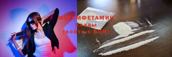 MESCALINE Арсеньев
