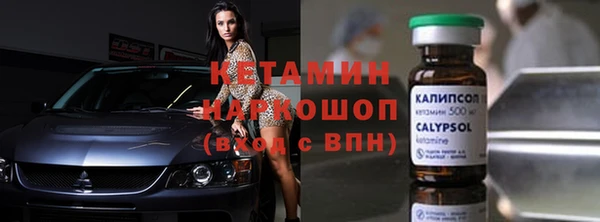 марки nbome Армянск