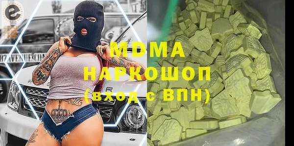 бошки Аркадак