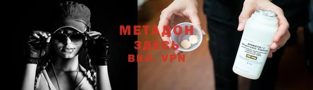 марки nbome Армянск