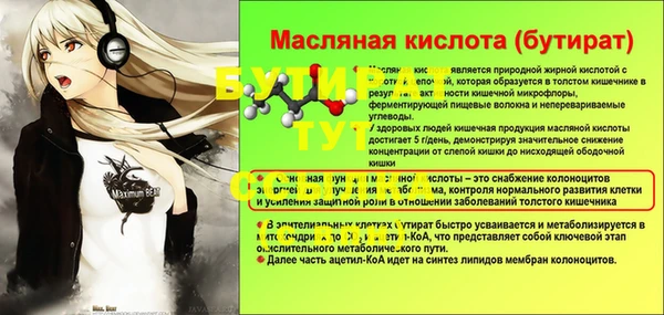 MESCALINE Арсеньев