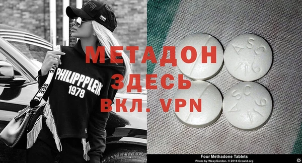 MESCALINE Арсеньев