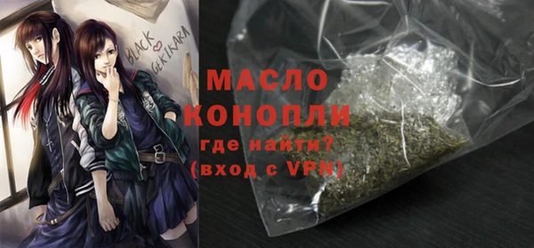 MESCALINE Арсеньев