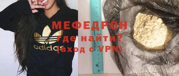 MESCALINE Арсеньев