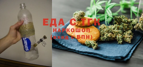 MESCALINE Арсеньев