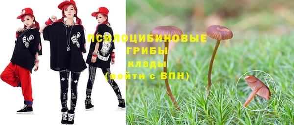 марки nbome Армянск
