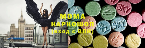марки nbome Армянск