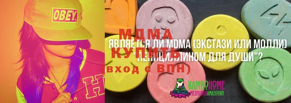 марки nbome Армянск