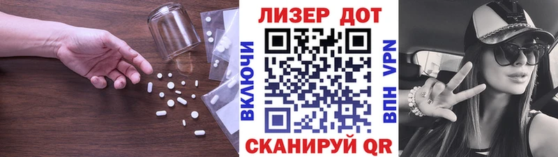 Лсд 25 экстази ecstasy  купить   Слободской 