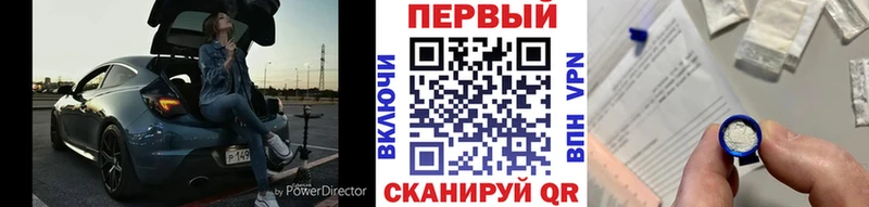 Метамфетамин пудра  Слободской 