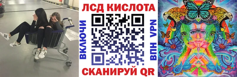 Наркотические марки 1,5мг  ОМГ ОМГ зеркало  Слободской 